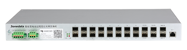 20口全国产自主可控智能变电站过程层以太网交换机